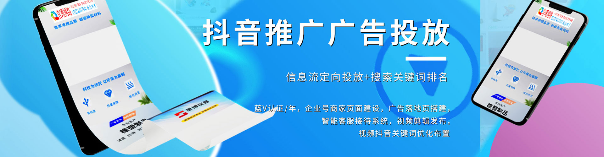 孝昌微博信息流